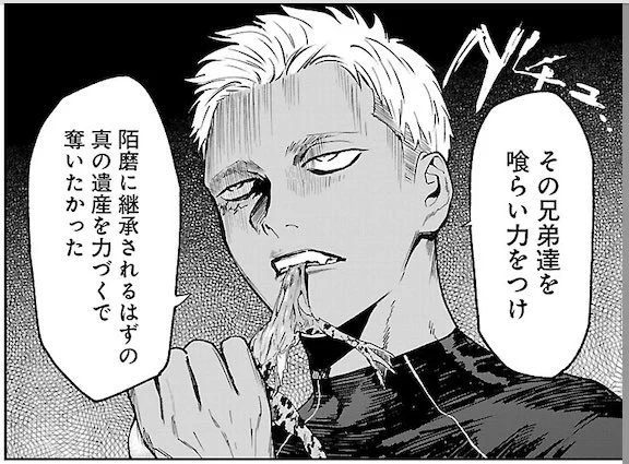 ヤンチャンWEBで「じゃあ、君〜プリクエル」34話の後編が公開されております
カエルは生で食べてはいけません

https://t.co/aKFz62Gvk2 
