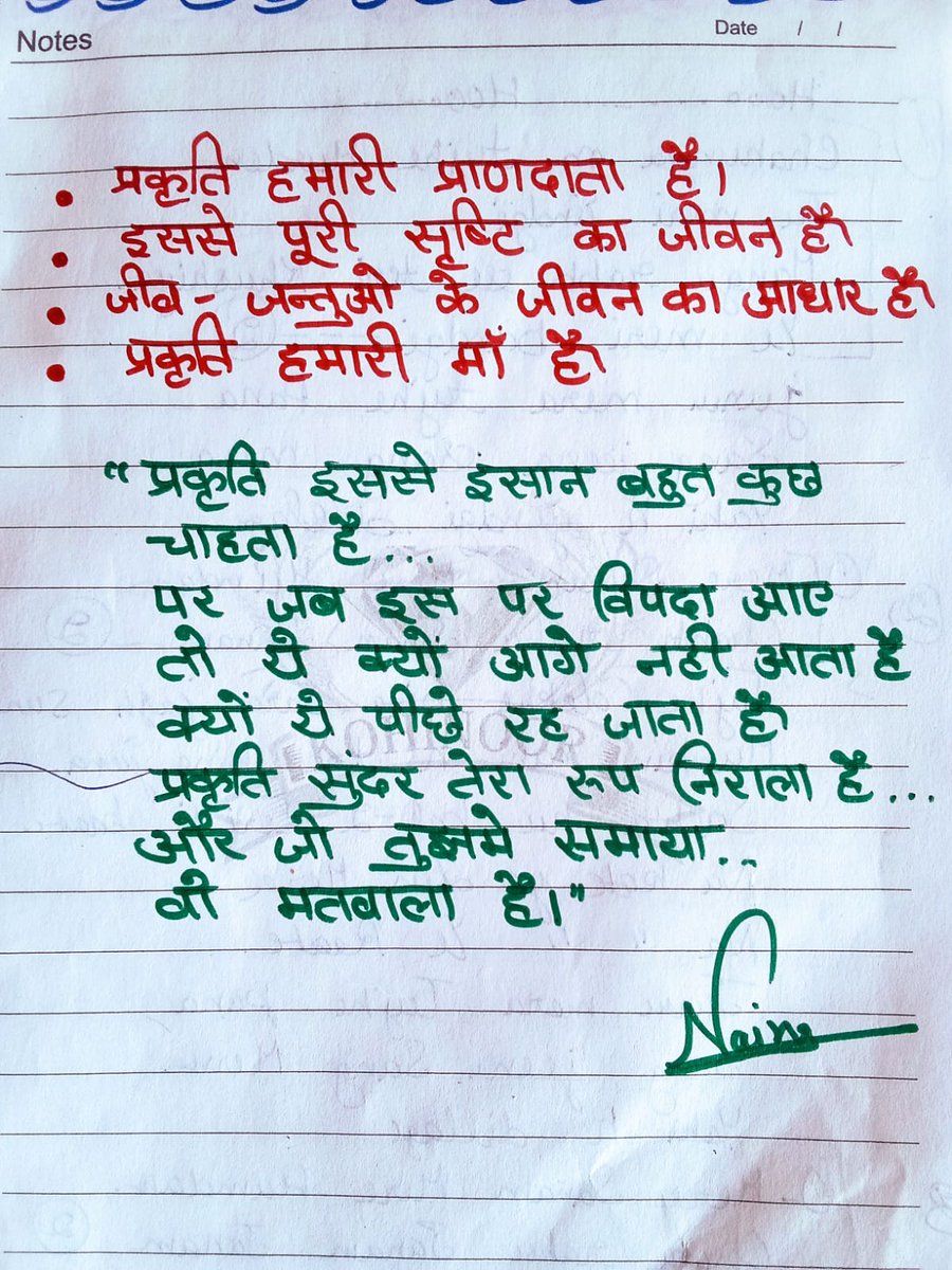 Veer tweet media