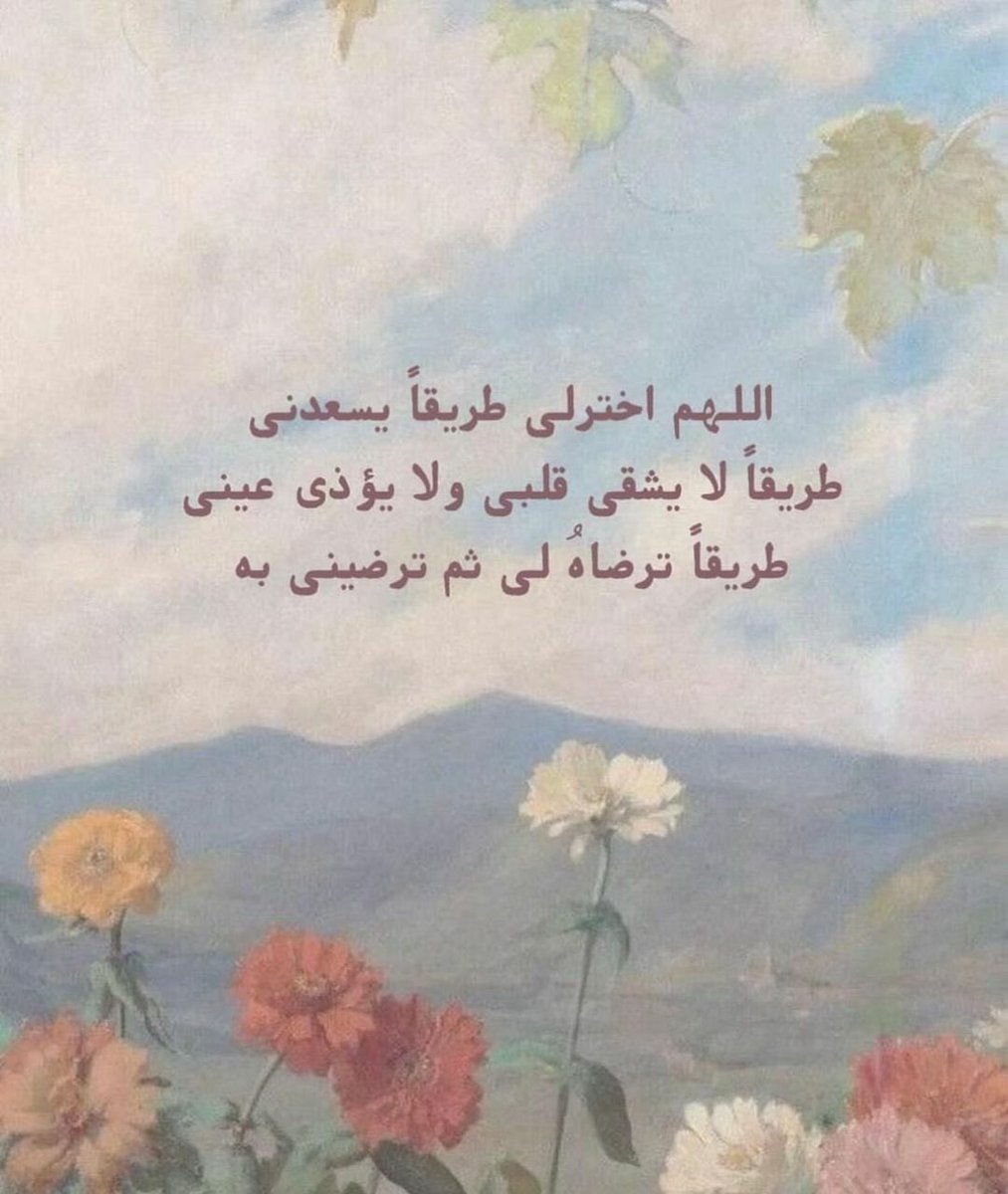arwa178's tweet photo. https://t.co/01RnbkDGfi