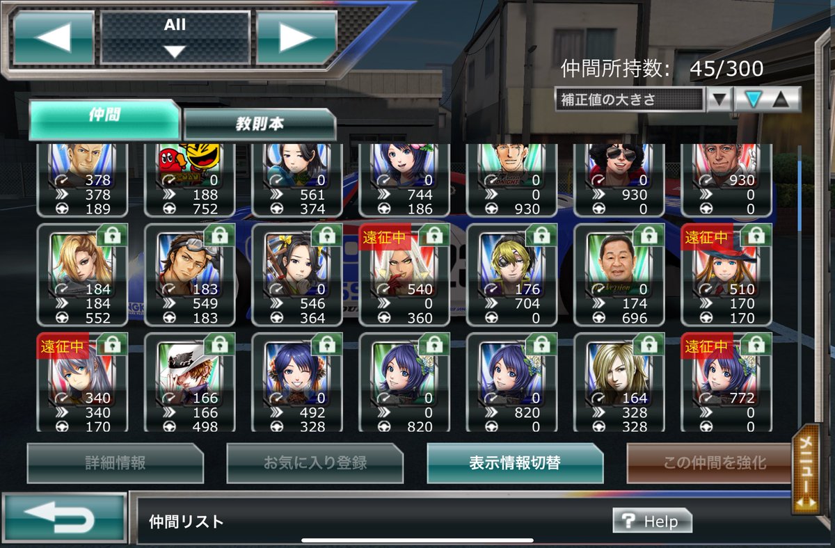 os11 tweet picture