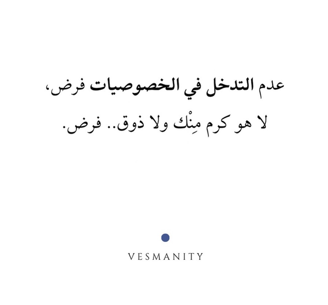 Dalyaalessa's tweet photo. فرض .. https://t.co/QJzv3y4dDF