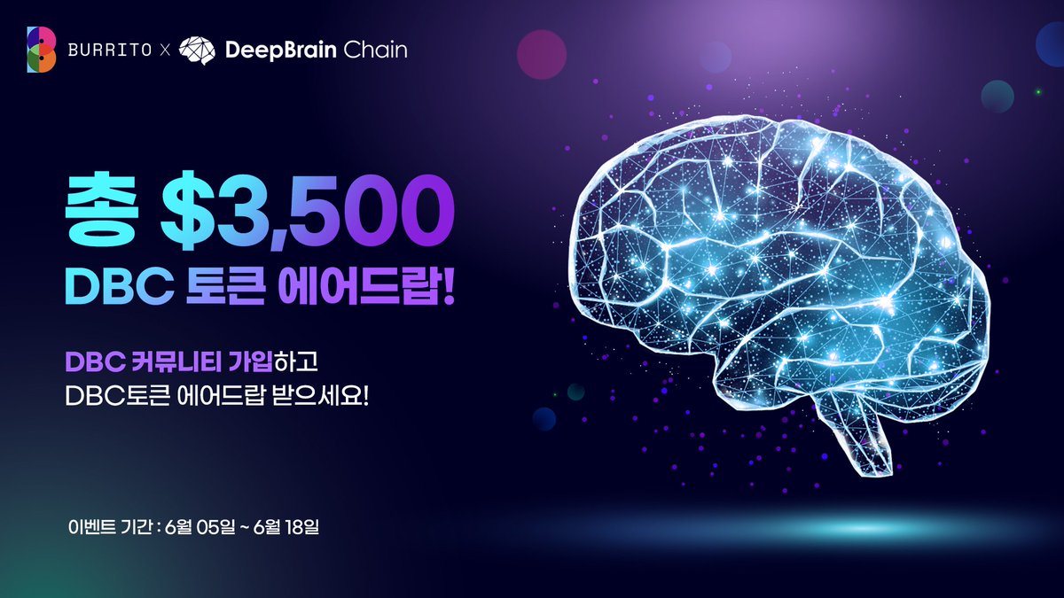 BurritoWorld KR tweet media