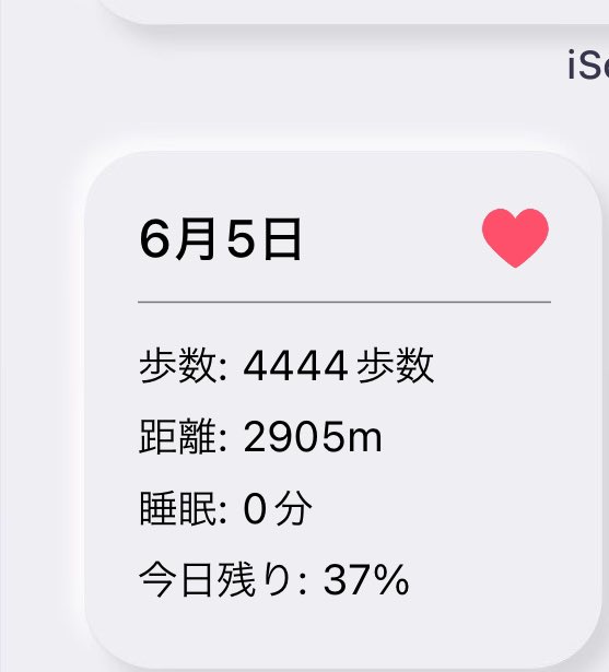 Watersuraida01's tweet photo. ゾロ目てけてけ https://t.co/NWyQhFolvr