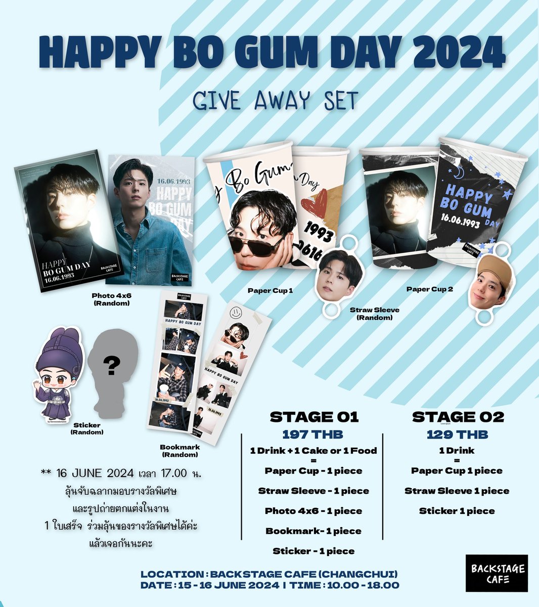 Back_stage_2024's tweet photo. “#Happybogumday2024”
ทาง #Backstagecafe เปิดร้านตอนรับ
พี่ๆน้องๆด้อม #bogum มาถ่ายรูปเล่น รับกอว.
และของรางวัล (พิเศษ) มาเจอกันเยอะๆน๊า
🗓️ 15 - 16 JUN นี้
🕖 10.00 - 18.00
📍@Back_stage_2024 (ช่างชุ่ย)
 #parkbogum #พักโบกอม
#Happybogumday2024XBackstagecafe
#backstagecafeevent2024 https://t.co/amfLt73LtV