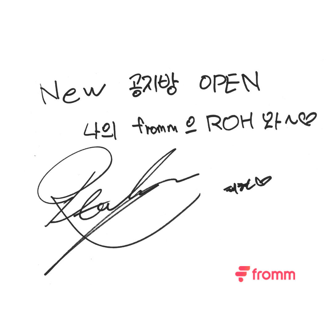 [📝]
𝐟𝐫𝐨𝐦𝐦 𝐱 𝐑𝐎𝐇 𝐓𝐀𝐄𝐇𝐘𝐔𝐍 𝐄𝐀𝐑𝐋𝐘 𝐁𝐈𝐑𝐃 𝐎𝐏𝐄𝐍
What does ROH TAEHYUN want to say with their handwritten notes on fromm?

🔗 bit.ly/3KvWIkO

Discover a new story on ROH TAEHYUN’s new space, fromm!💝
Buy an Early Bird subscription to see ROH TAEHYUN