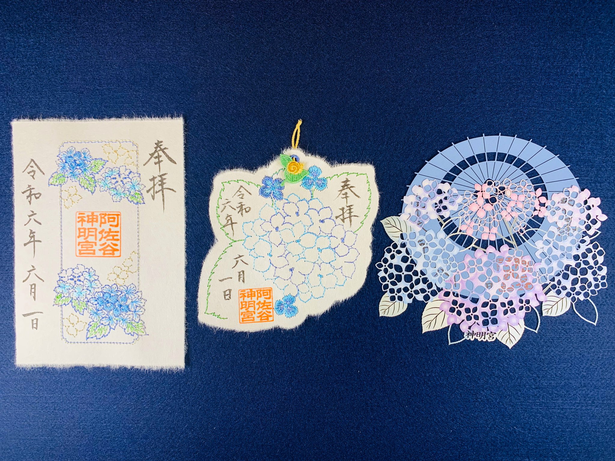 阿佐ヶ谷神明宮 on X: 