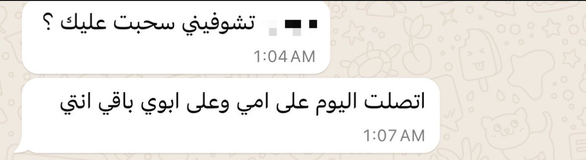 Jaaasq's tweet photo. "جيتني مثل رد الجميل اللي تخبى بوجه الأيام، صُلحي و رحابتي و رضاي و ظلالي" https://t.co/seKp638QGc
