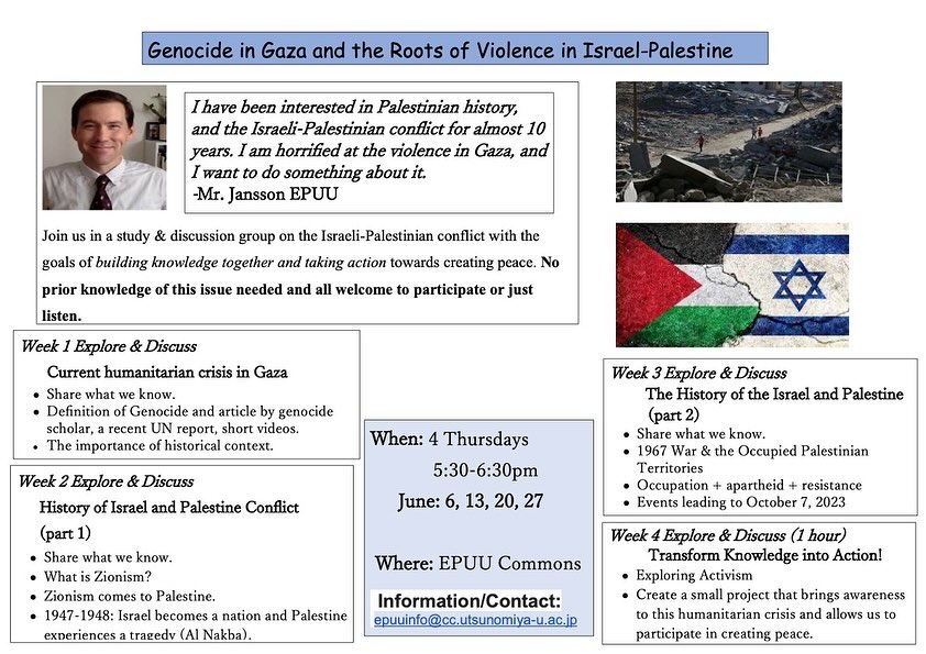EpuuCommons's tweet image. 📢All Udai students are invited to our study group on the Israeli-Palestinian conflict. Explore the ongoing crisis in Gaza, the history of conflicts, and ways to take action. No prior knowledge needed! 🕊️

Details are on the poster below!

#freepalestine #savegaza #genocideingaza
