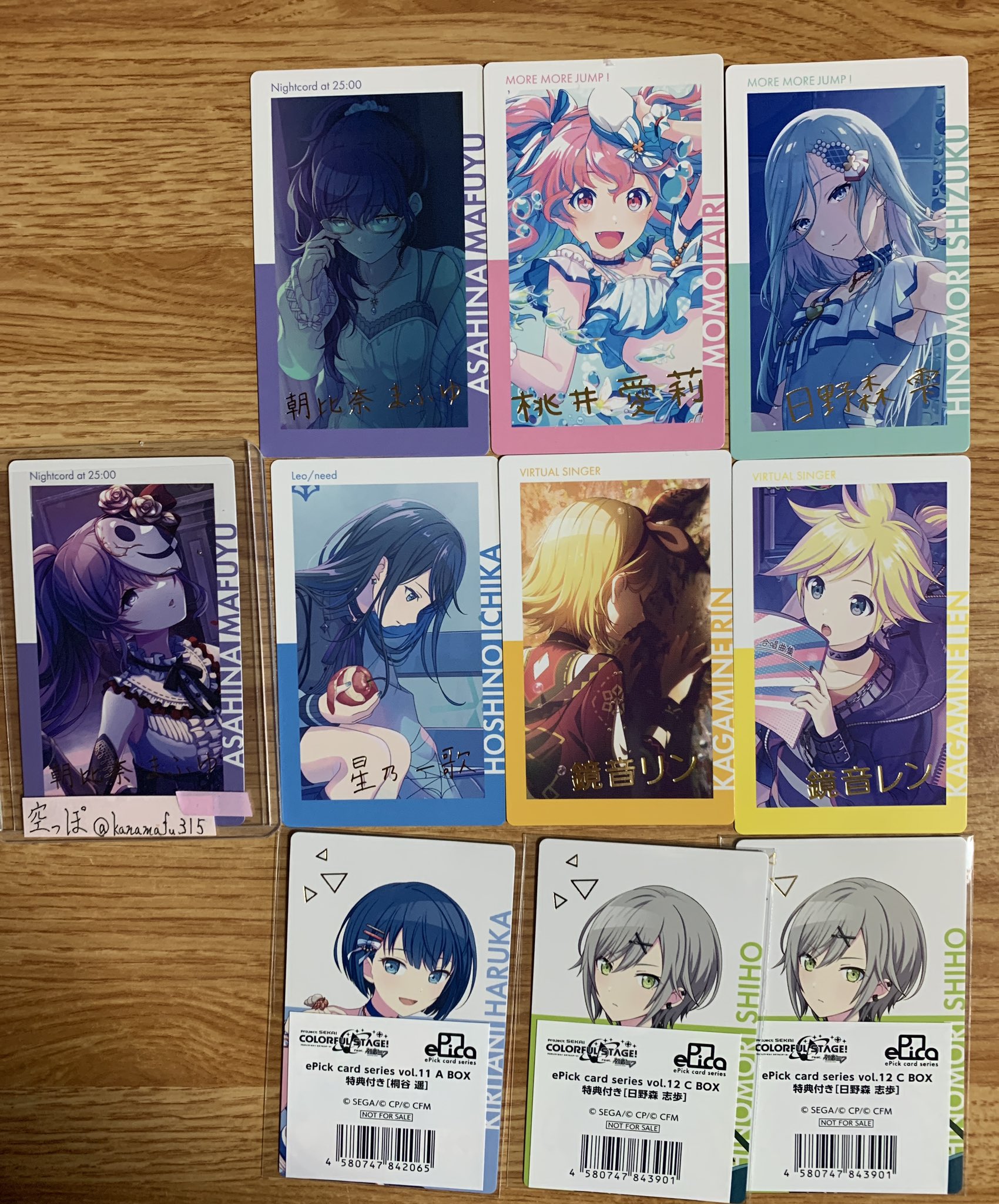 プロセカ　エピカ ePick card vol.17A　日野森志歩 予約商品】ePick card series vol.17 A – Colorful Palette Store