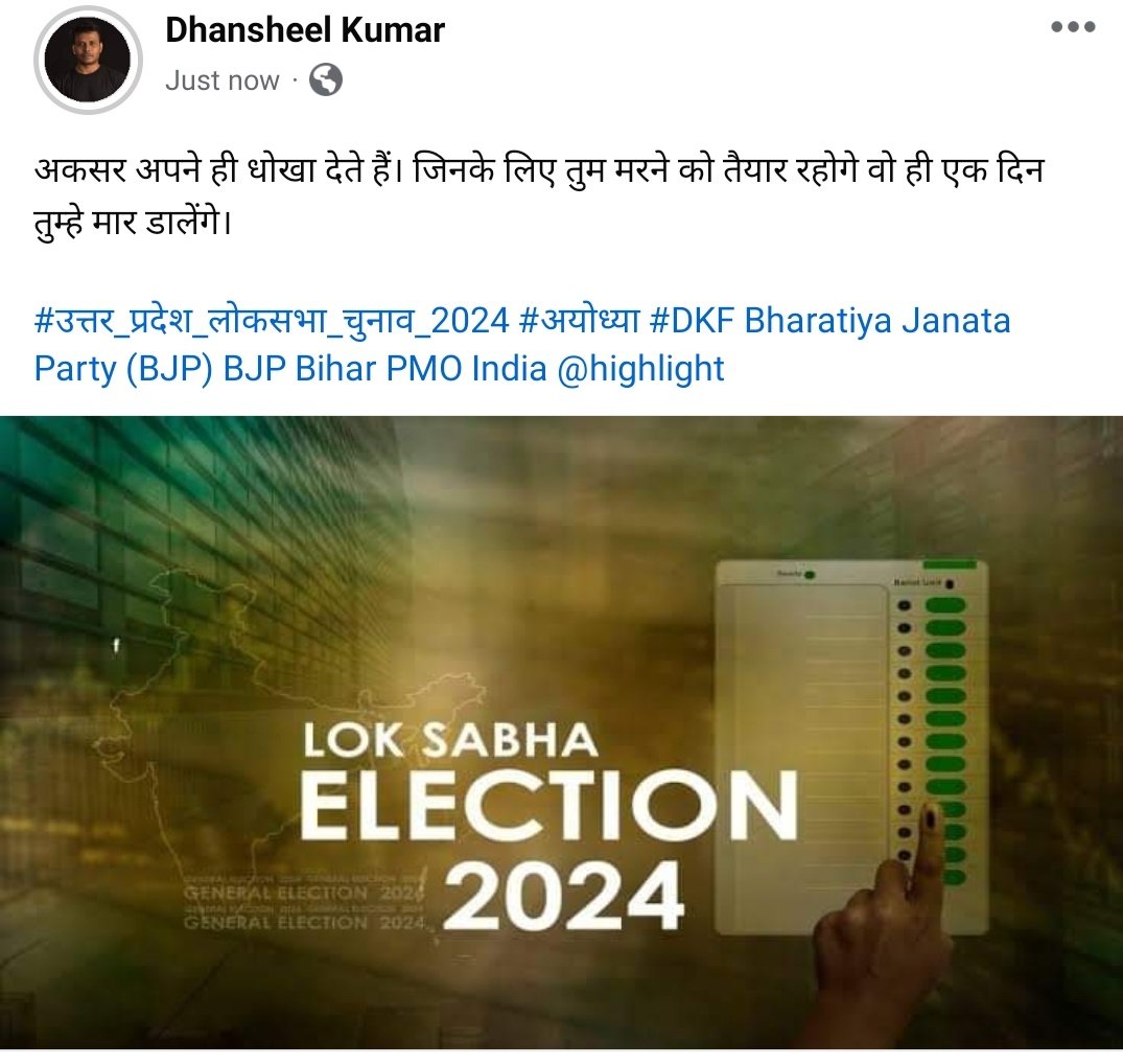 DhansheelKumar's tweet photo. https://t.co/3dQaEMbbz6