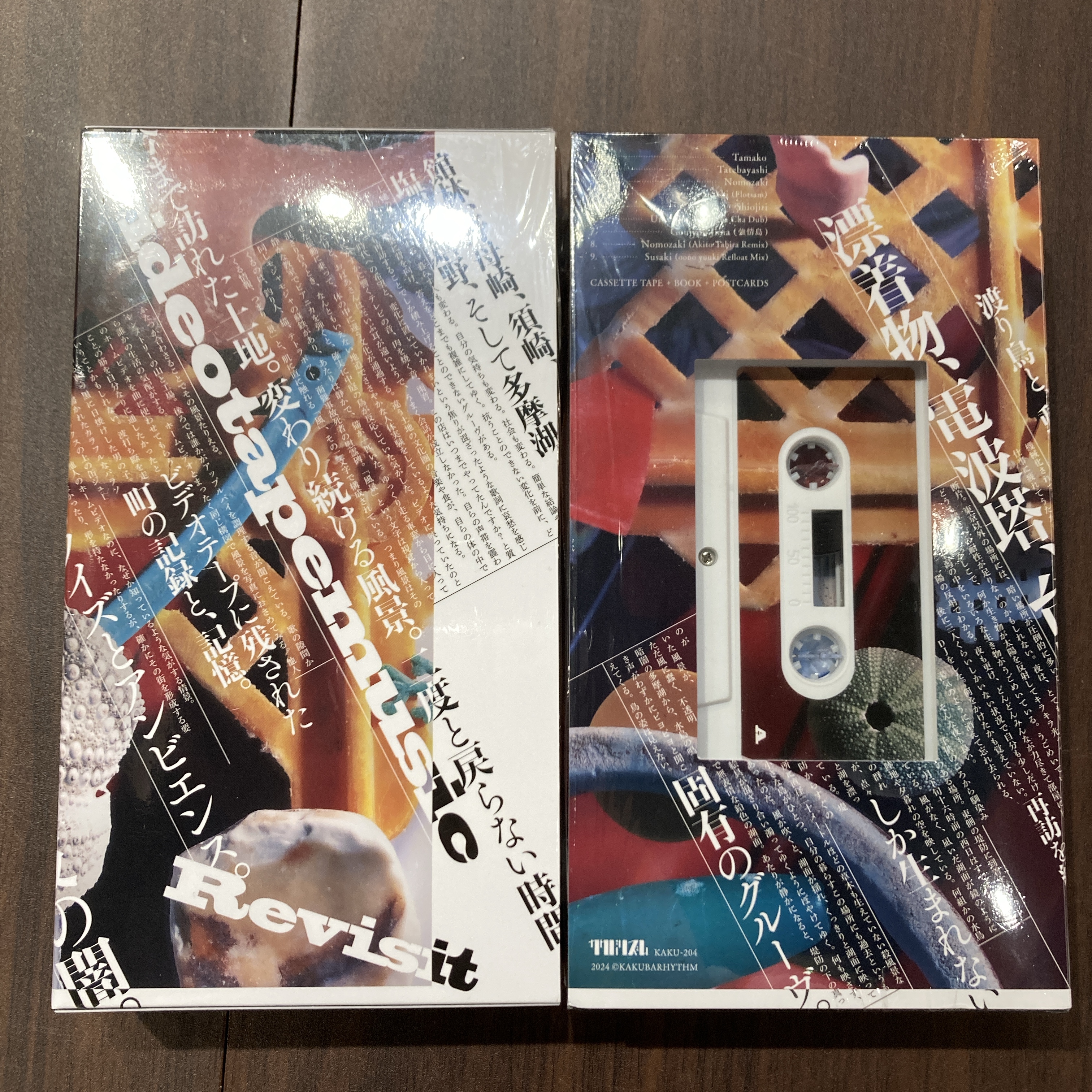 HMV record shop 心斎橋 on X: 