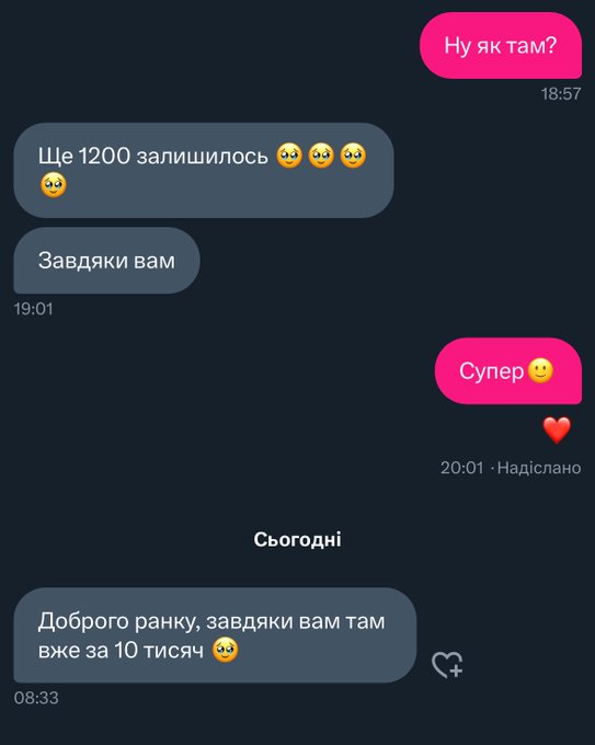 Збір закрили, ви молодці💗 https://t.co/bLH14mLrmt