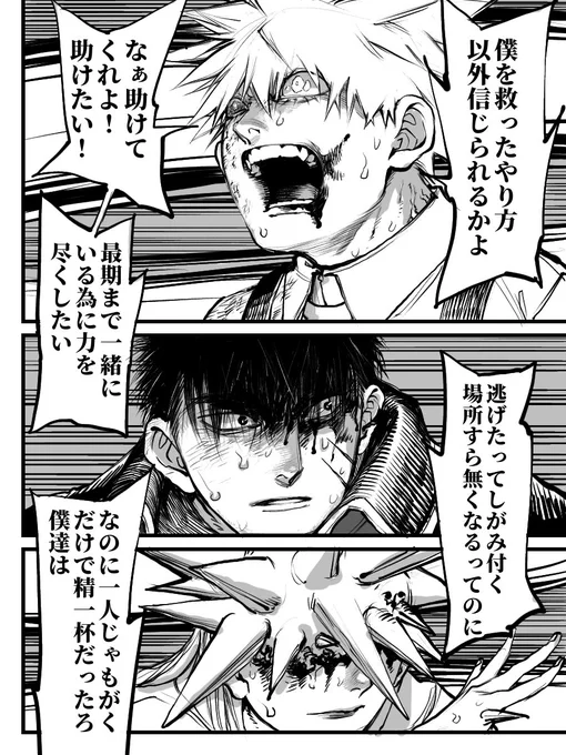 @Vanga_TL 248〜251
@Vanga_TL  様より 