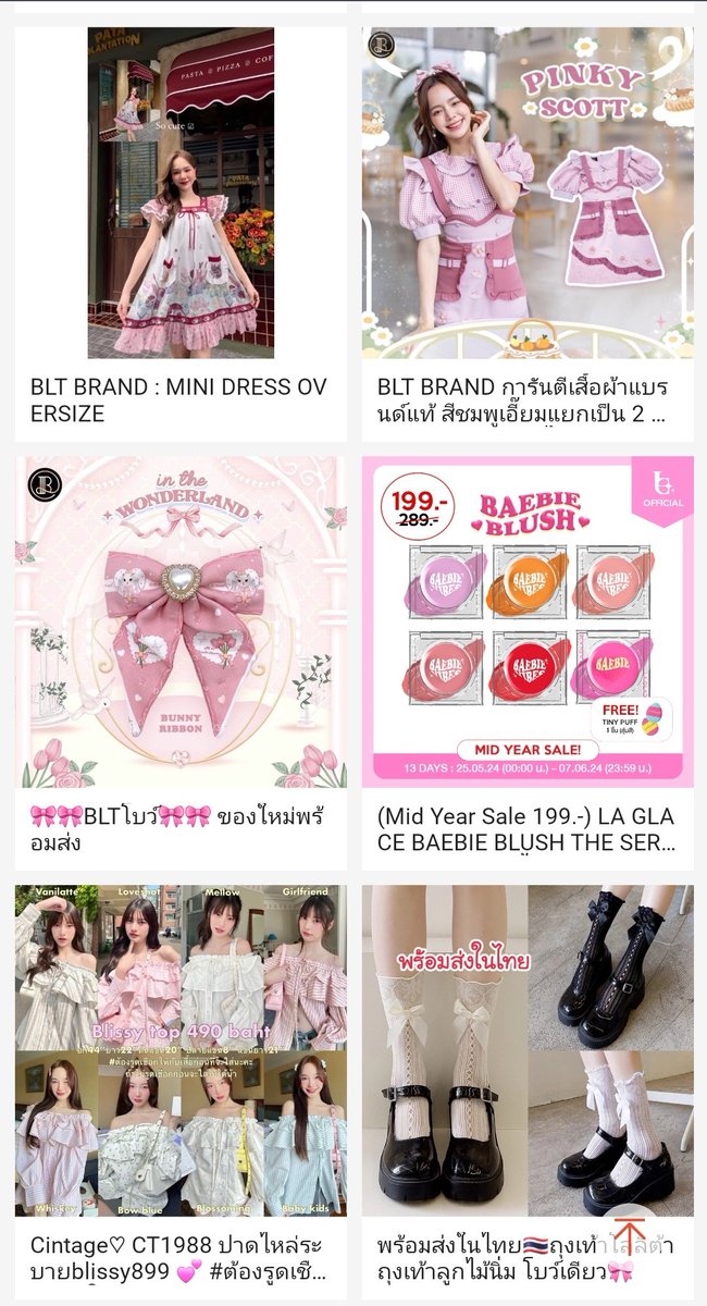 zonzononly's tweet photo. [เธรดรวมเสื้อผ้า/เครื่องประดับ/รองเท้า/กระเป๋า/เครื่องสำอาง] เอาไว้แมทช์คอนน้องนิว #NuNew1stConcert

เดี๋ยวจะแปะลิงก์แต่ละชิ้นไว้ให้ที่ในเธรดนะคะ 🥹💖🫶🏻 (link aff)

📍ลิงก์รวม https://t.co/DJ50WPt88N https://t.co/S3twNc3cWh