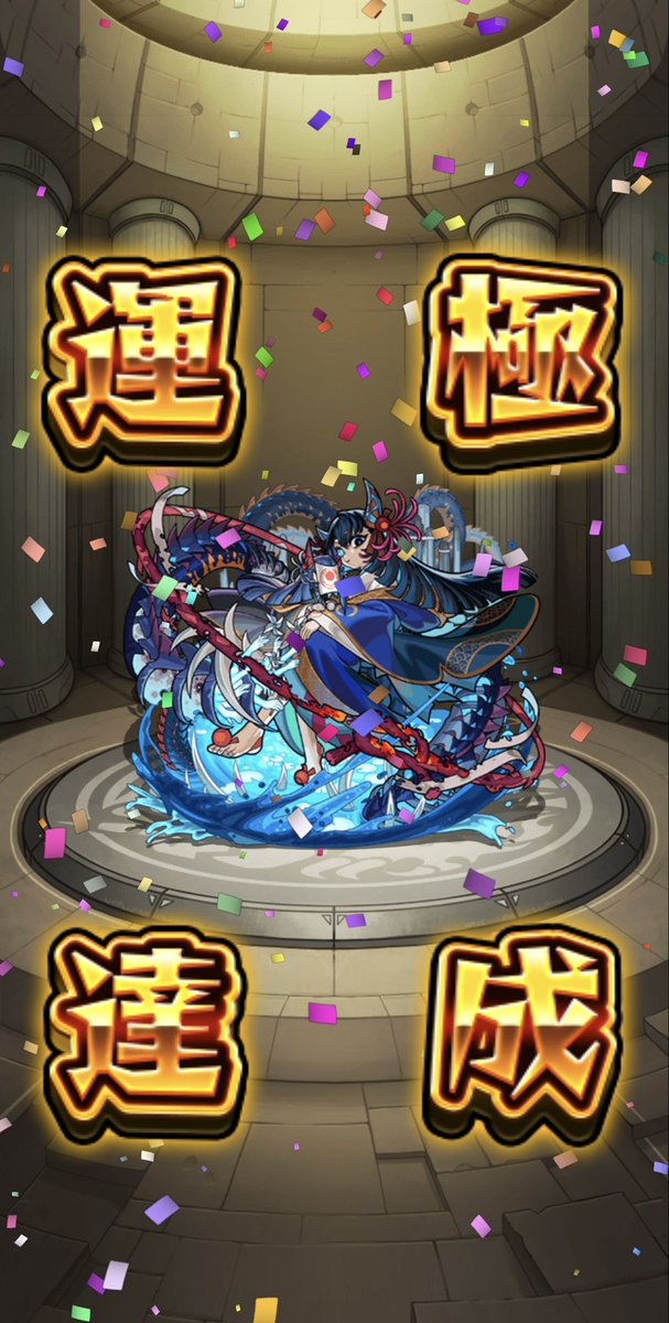 るんたそまる tweet media