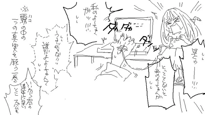 ブギポそういや何気に描いてた気がする………と漁った所、ほぼほぼお出し出来るような代物ではなかった
結果しずるさんの本性予想が酷すぎるラクガキが検閲を免れるが…………描いたの15年前!??? 