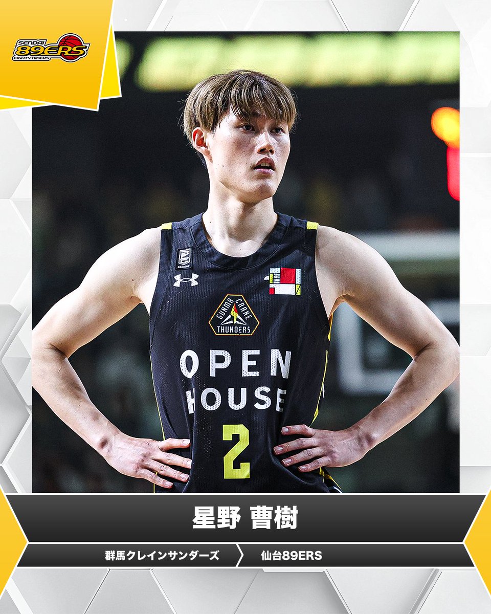 B.LEAGUE(Bリーグ) on X: B.LEAGUE(Bリーグ) on X: