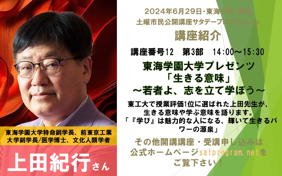 【公式】サタデープログラム@次回49thは6/27開催予定!! tweet media