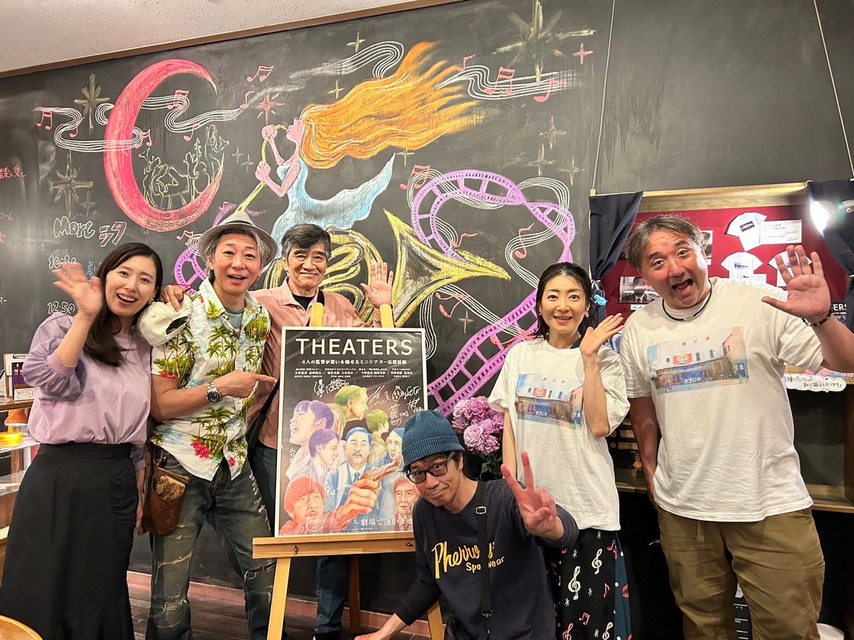 ukulele_aniki's tweet image. 『#THEATERS』@#阿佐ヶ谷Morc
大谷さんと共にお邪魔しましたー！！
生憎の天候にも関わらず足を運んで下さったお客様、大感謝🙇🏻🙏です

『優子II』を控える佐藤竜憲監督も登壇して下さりナイスなお話も。
〜6日まで。