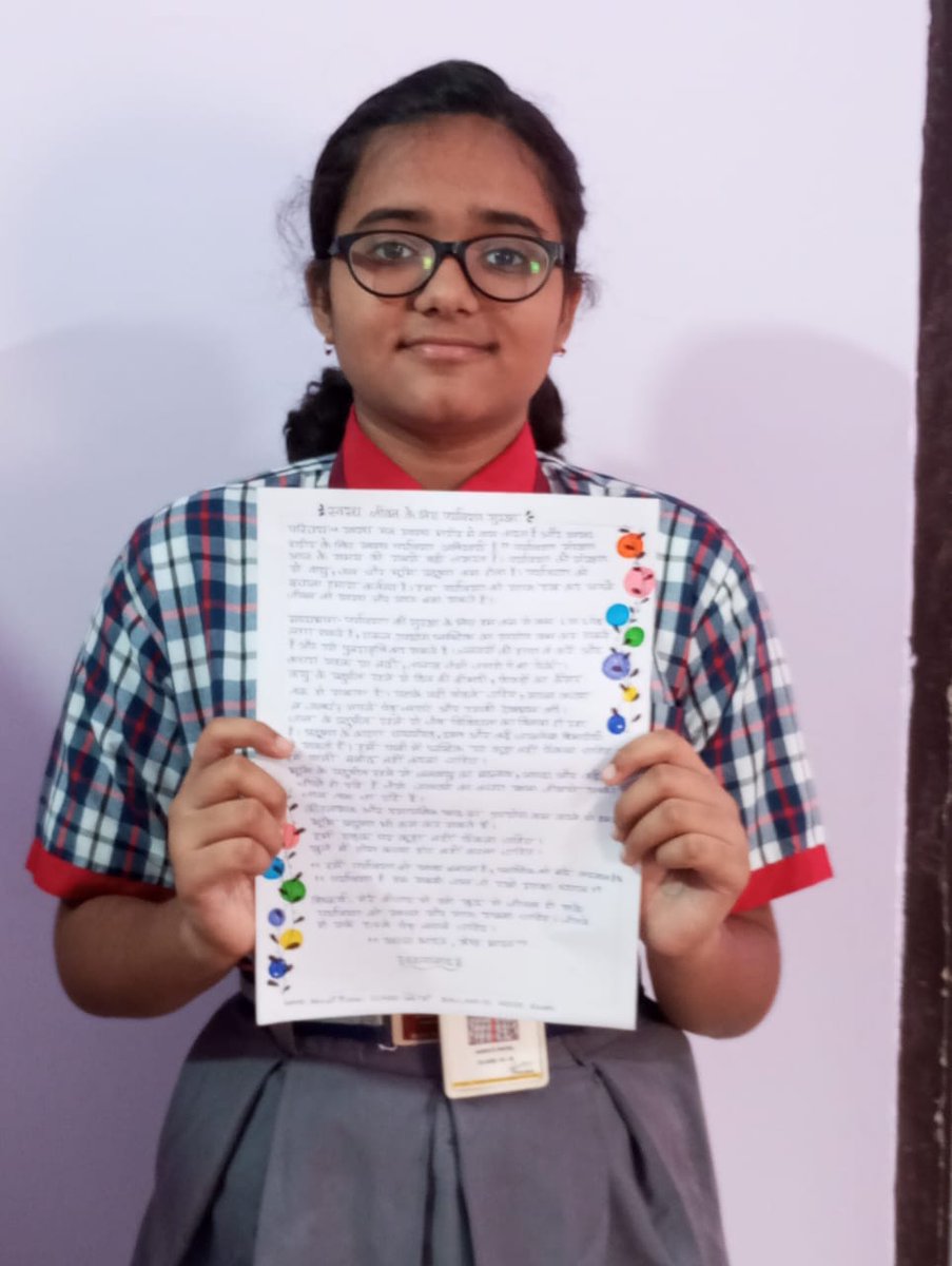 KSundargarh's tweet photo. PM SHRI KV SUNDARGARH
Essay Writing Competition on  "Adopt Healthy Life" on World Environment Day. https://t.co/YThJFpz8xH