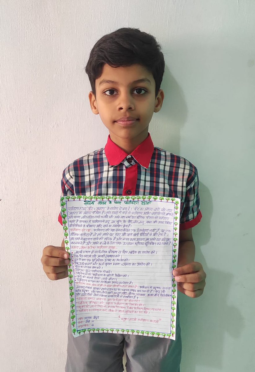 KSundargarh's tweet photo. PM SHRI KV SUNDARGARH
Essay Writing Competition on  "Adopt Healthy Life" on World Environment Day. https://t.co/YThJFpz8xH