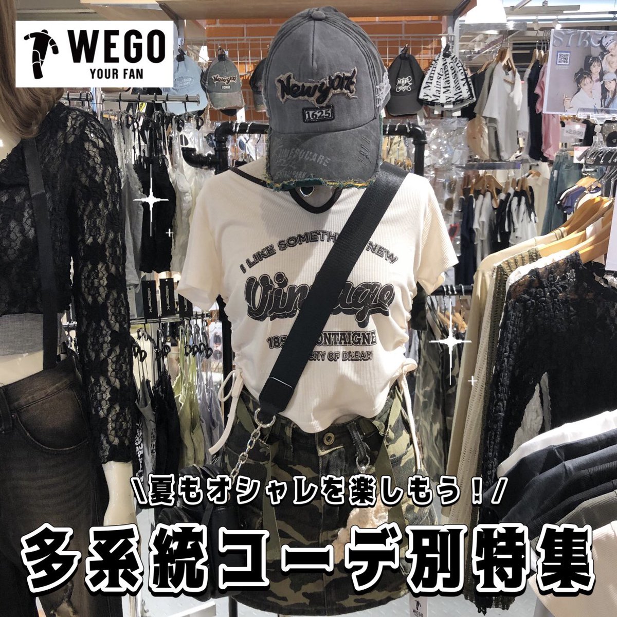 JORNA1028's tweet photo. ð4é WEGO
WEGOã®å€ã¢ã€ãã ã玹ä»ãããððŽðºâš
ã®ã£ã«ç³»ãã¹ããŒãã£ãŒãã¬ãŒãªãŒãªã©çš®é¡è±å¯ã§ãããã©ïŒåŠçã®æ¹å¿
èŠã§ãïŒâšïž
#çºç°ãžã§ã«ã #ãããã #å€ã³ãŒã #wego #WEGO #dispark #ã®ã£ã«ã³ãŒã #ã¹ããªãŒã系女å #ã¬ãŒãªãŒã³ãŒã #ã¹ããŒãã£ãŒã³ãŒã #坿ã #ãããã https://t.co/785WrEP3Nf