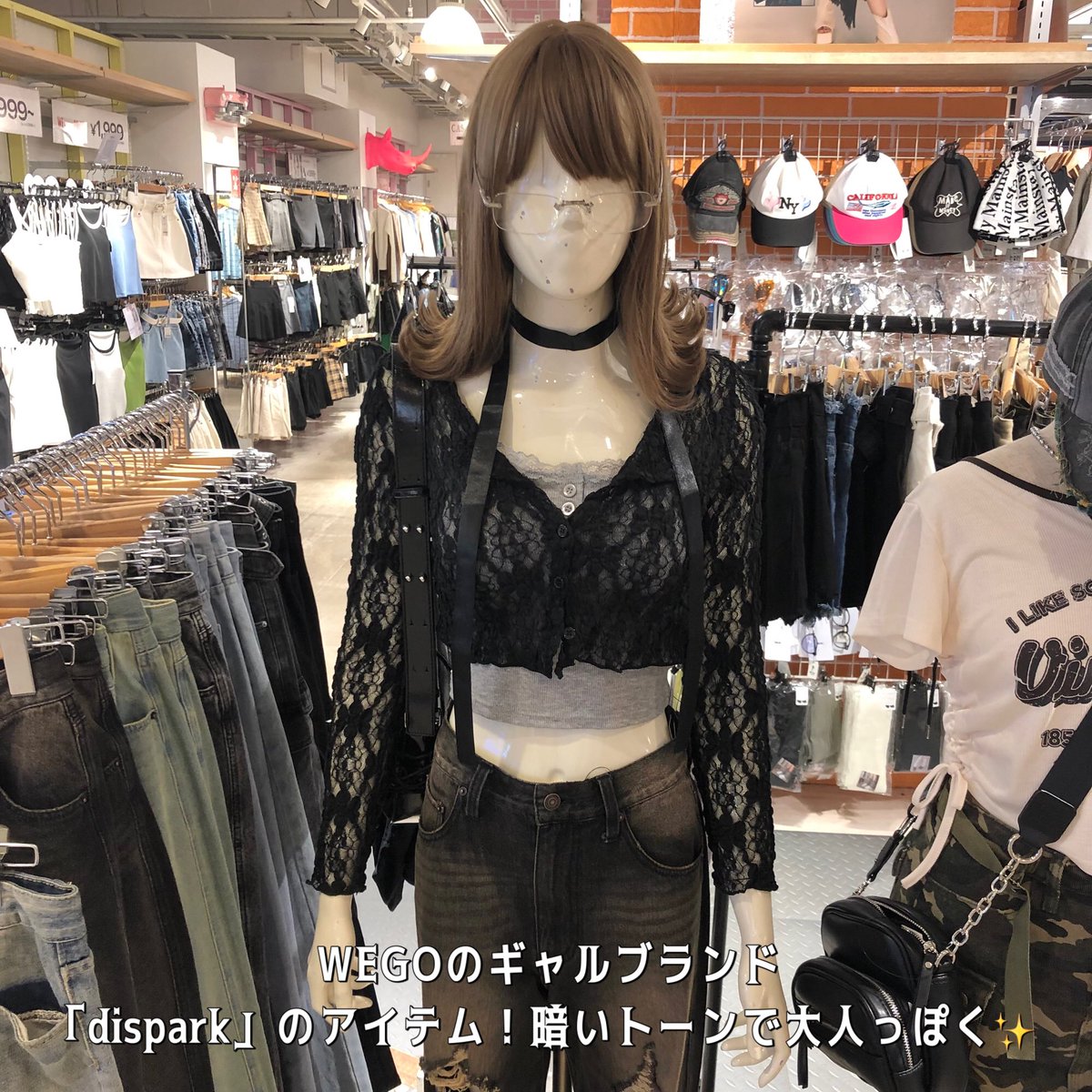 JORNA1028's tweet photo. ð4é WEGO
WEGOã®å€ã¢ã€ãã ã玹ä»ãããððŽðºâš
ã®ã£ã«ç³»ãã¹ããŒãã£ãŒãã¬ãŒãªãŒãªã©çš®é¡è±å¯ã§ãããã©ïŒåŠçã®æ¹å¿
èŠã§ãïŒâšïž
#çºç°ãžã§ã«ã #ãããã #å€ã³ãŒã #wego #WEGO #dispark #ã®ã£ã«ã³ãŒã #ã¹ããªãŒã系女å #ã¬ãŒãªãŒã³ãŒã #ã¹ããŒãã£ãŒã³ãŒã #坿ã #ãããã https://t.co/785WrEP3Nf