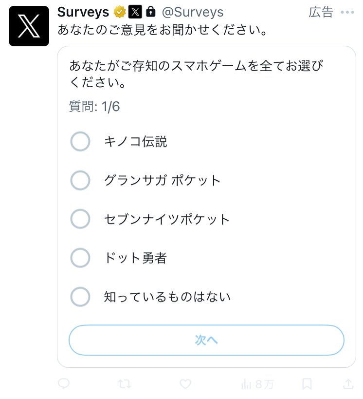 shineva_duel's tweet photo. キモすぎ https://t.co/4MC4h6Bwf0