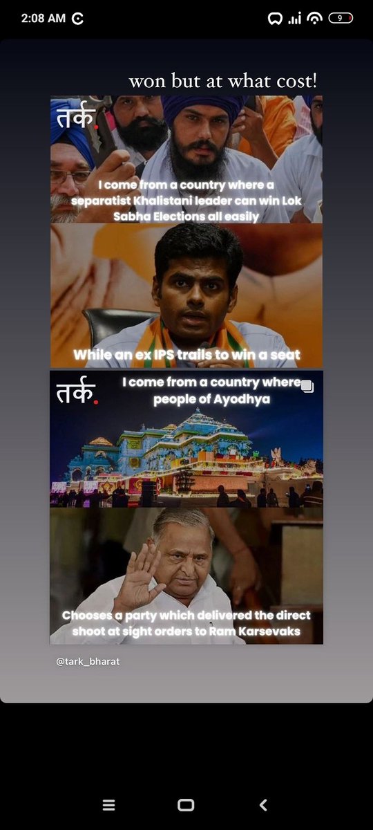 Himanimish_'s tweet photo. @ManasTr98678493 Ye kisi bhi tareek se nahi sahi hai. https://t.co/bwYda2bjpL
