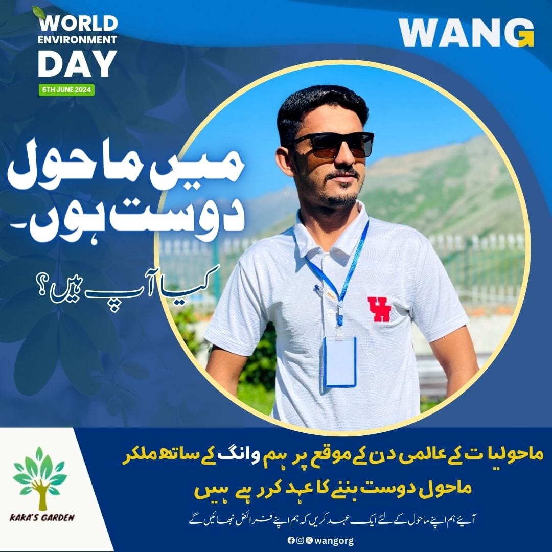 Protecting Our Planet, Securing Our Future: Happy World Environment Day!"
#climatechange 
#saveenvironmentsavelife 
#WorldEnvironmentDay2024 
#savepakistanfuture