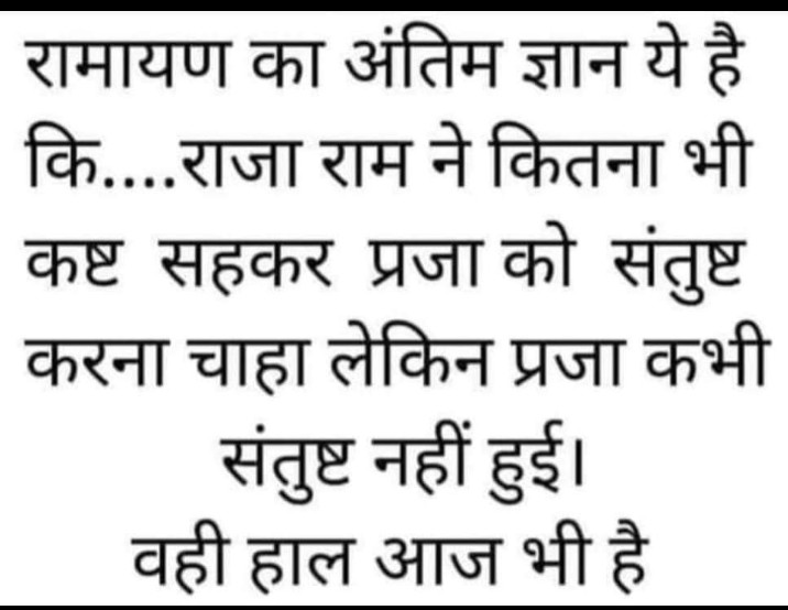 वाह भाई, वाह सभी पार्टी खुश, भाजपा(एन डी ए)सरकार बनाने में, चुनाव आयोग भी खुश सभी पार्टियो को इस बार EVM मशीन फिट रहा