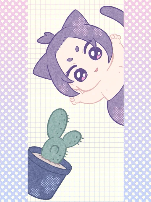 と 