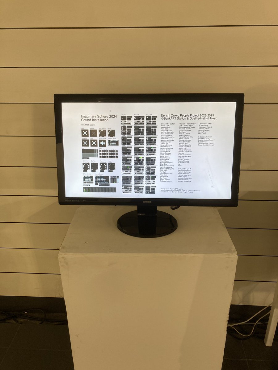 nigiridori's tweet photo. 「電子音響ピープル」
ワークショップを重ねて作られた作品。人と音と街がシンクロした、とても不思議な会場BGMになっていた
#横浜トリエンナーレ
#BankARTLife7
#新高島駅 https://t.co/rs8L31Wf9S