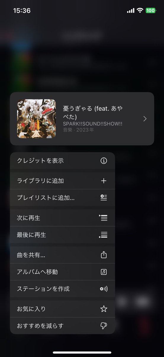 あ🦕 tweet media