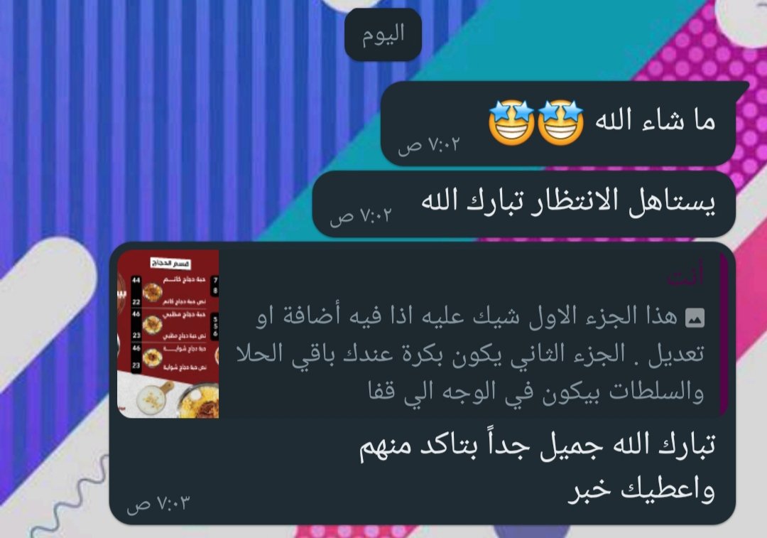 تعليق العميل بعد تسليم الطلب 🤍✨

هذه الردود الي تفتح نفسك للشغل وتعتبر جرعة تحفيزية لك 😍💯

<a href="/CreativitySpage/">فضاء الإبداع 🚀 | دعم للمبدعين</a> @plaan_art <a href="/Designers_Sup/">مجتمع المصممين والمسوقين</a> <a href="/OCreativeJobs/">دعم المبدعين | فرص وظيفية | مسابقات | تحديات</a> <a href="/DlelDes/">دليل المصممين 𝕏 #دعم</a> <a href="/YOUR_PLATFORMM/">✨ منصتكم ✨</a> <a href="/tahadiy7/">منصة تحدي المصممين 🇸🇦</a>