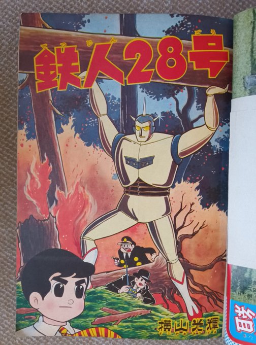 GPSlQ-1a4AA1A7p.jpg:small