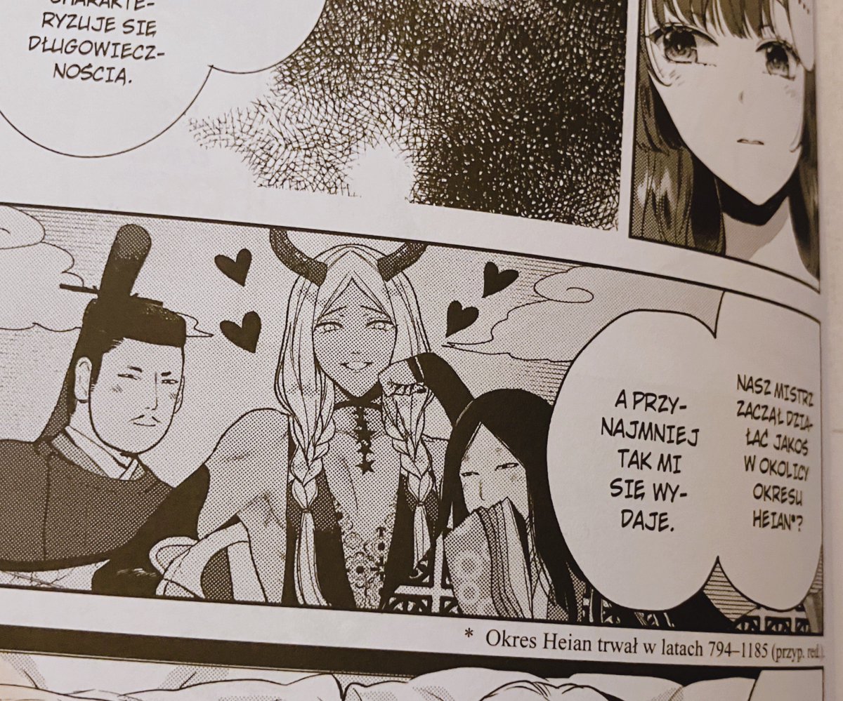 平安時代が西暦何年から何年なのかコマ外に説明つけてくれてる! 