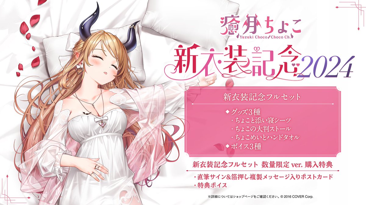 ホロライブプロダクション【公式】 on X: ホロライブプロダクション【公式】 on X: