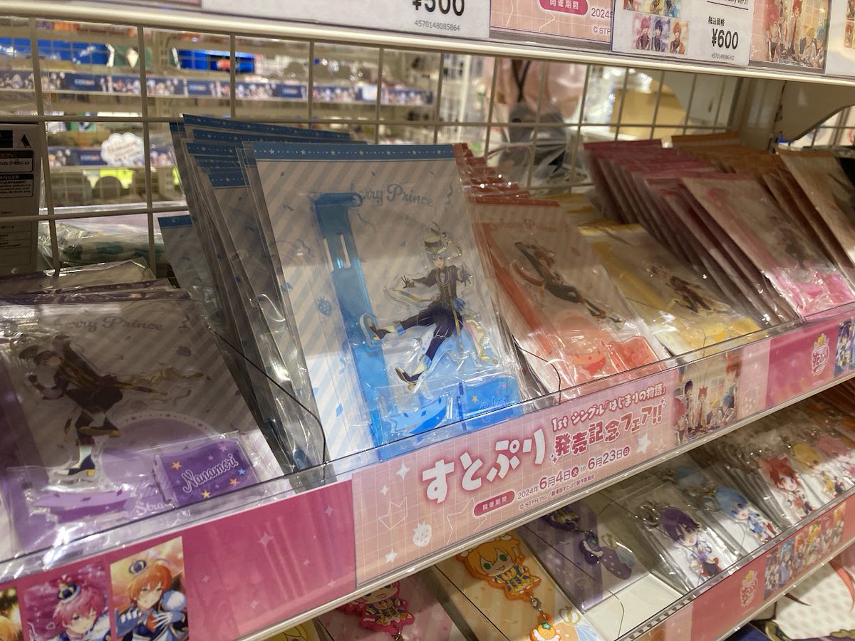 animateooita's tweet photo. すとぷりメンバーの直筆サイン色紙をいただきました！コーナーにて展示しておりますので、ご来店の際にはぜひお立ち寄りください！ https://t.co/EbbmAT28Am
