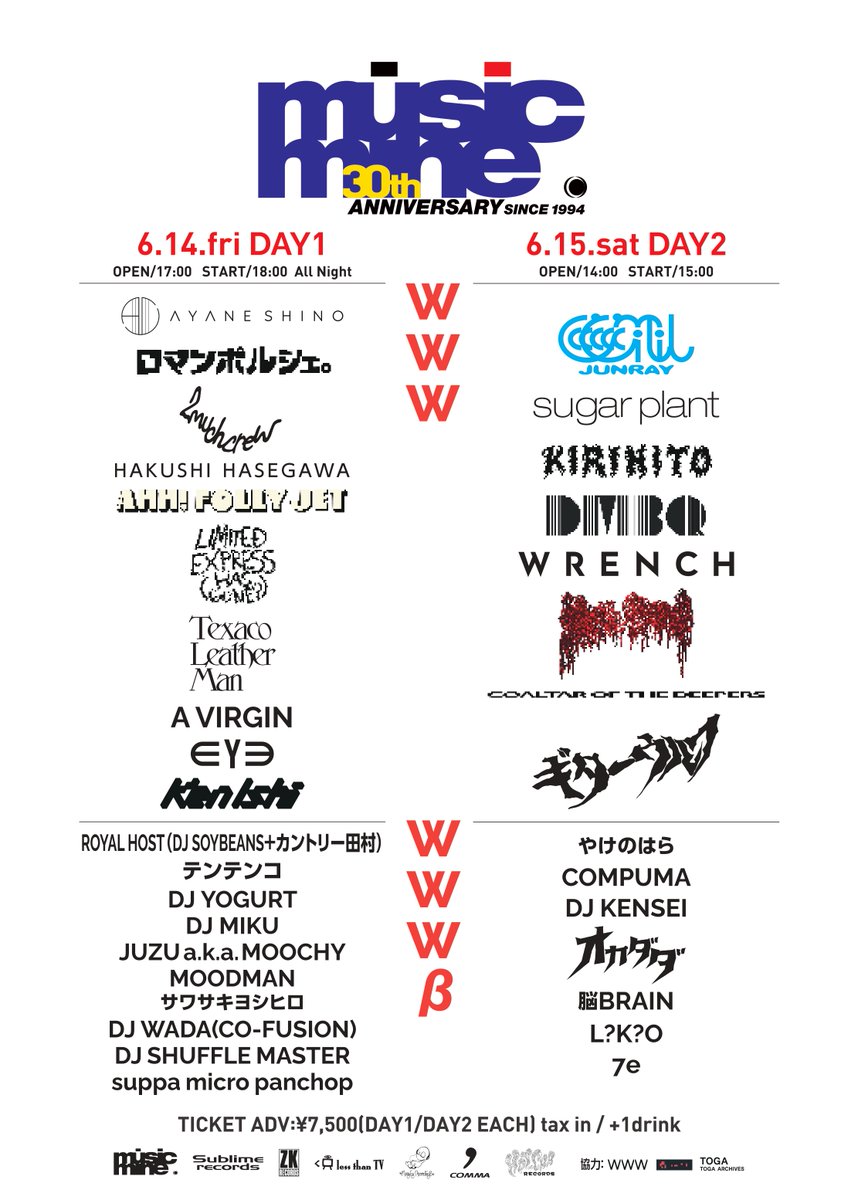 Musicminejapan's tweet photo. 🎸MUSICMINE 30th Anniversary Party⚡️
出演者の音楽は以下のプレイリストでチェック🎸⚡️
Spotify
https://t.co/yA8kcDiIVM
AppleMuisc
https://t.co/kCuhUmwnNo
Youtube
https://t.co/XXh42bgWhI
▼イベント特設ページ https://t.co/kiN5Wgca7C
#musicmine #mm30th #ミュージックマイン #ミュージックマイン30周年