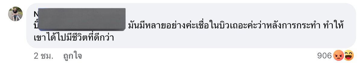 oohscchs26's tweet photo. นี่คือความบ้งแค่เศษ 1 ส่วน 100 ด้วยซ้ำ ฟีลแม่พระมาโปรด ชั้นทำเพื่อหมา เอาน้ำร้อนราดเพื่อให้ไปมีชีวิตที่ดี มีบ้านใหม่ อุบาดจ้าแก ตลก ไม่ขำตัวเองบ้างหรอ #ไซบีเรียน https://t.co/1rbwDUjIUS