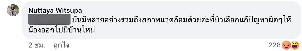 oohscchs26's tweet photo. นี่คือความบ้งแค่เศษ 1 ส่วน 100 ด้วยซ้ำ ฟีลแม่พระมาโปรด ชั้นทำเพื่อหมา เอาน้ำร้อนราดเพื่อให้ไปมีชีวิตที่ดี มีบ้านใหม่ อุบาดจ้าแก ตลก ไม่ขำตัวเองบ้างหรอ #ไซบีเรียน https://t.co/1rbwDUjIUS