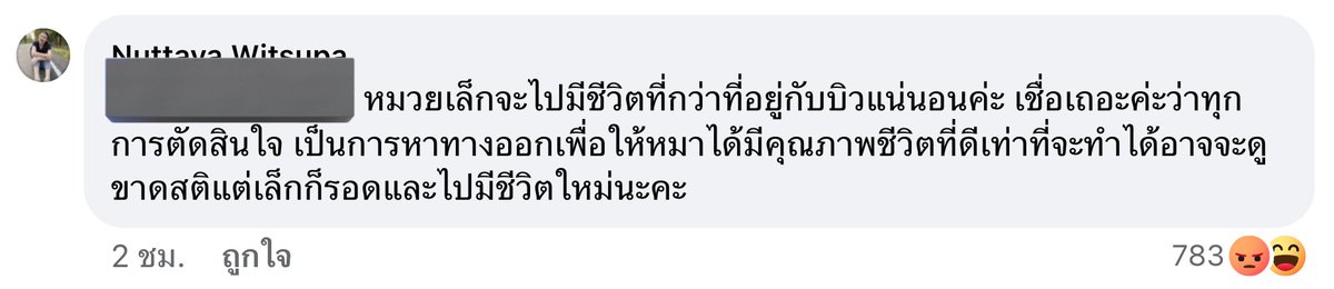 oohscchs26's tweet photo. นี่คือความบ้งแค่เศษ 1 ส่วน 100 ด้วยซ้ำ ฟีลแม่พระมาโปรด ชั้นทำเพื่อหมา เอาน้ำร้อนราดเพื่อให้ไปมีชีวิตที่ดี มีบ้านใหม่ อุบาดจ้าแก ตลก ไม่ขำตัวเองบ้างหรอ #ไซบีเรียน https://t.co/1rbwDUjIUS