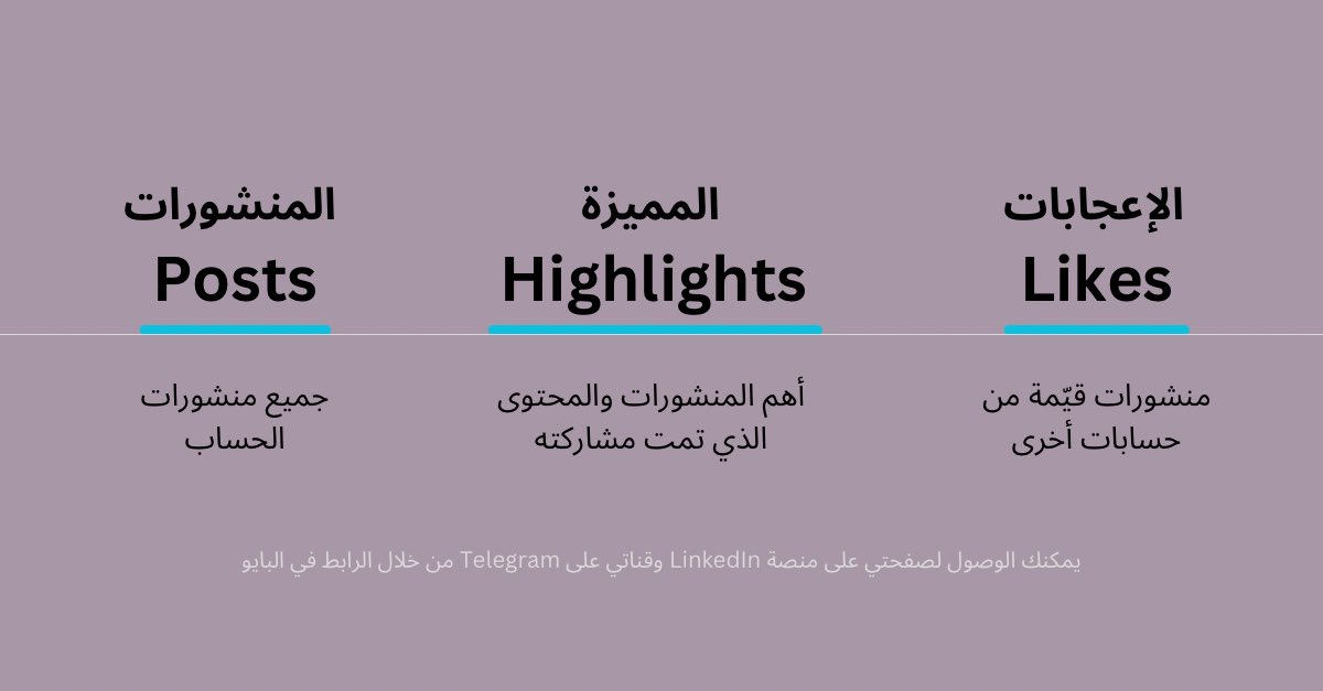 ☀️ شذى | SHMS tweet media