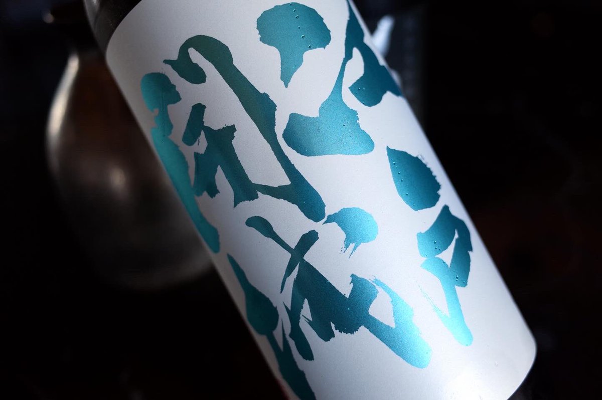 tokyoportbrew's tweet photo. 6月16日は父の日
大切なお父さんに日頃の感謝の気持ちを込めて
東京の地酒「江戸開城」を贈りましょう！

#江戸開城
#東京港醸造
#酒蔵
#地酒
#父の日
#東京土産
#東京産 https://t.co/9UWcSAXnDu