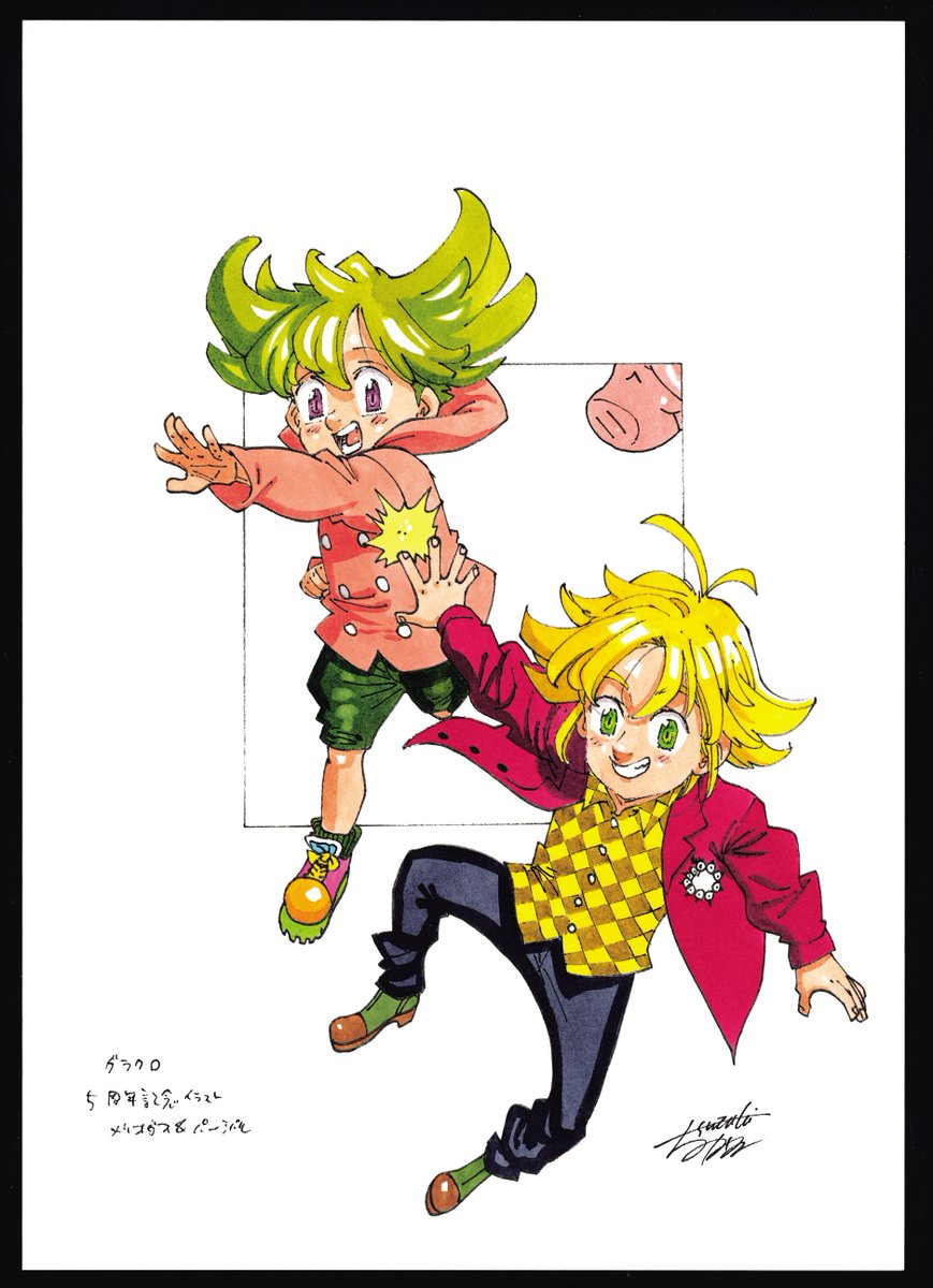 七つの大罪 91ooIEOeJxL.jpg
