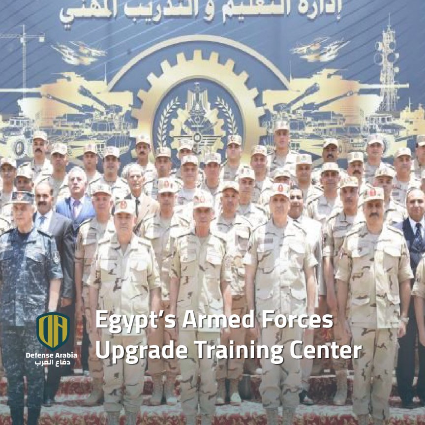 defensearabia's tweet photo. Egypt’s Armed Forces Upgrade Training Center
#Egypt #MilitaryModernization #TrainingTheFuture

Egypt's 🇪🇬 military gets a training upgrade!  
Lieutenant General Zaki inaugurated the modernized Vehicle & Armament Training Center  ⚙️  using latest tech.  
The President himself praised the ⏫ improvements for future soldiers! 

https://t.co/4saRtjJqbK