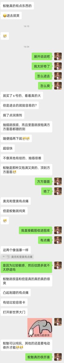 我知道一定有宝儿兴奋了（来自懂帝龙小檬的揶揄）

  #幻龙 #鲛魅
 #趁年轻玩点色 #小龙人的秘密 https://t.co/mkXi25R0rN