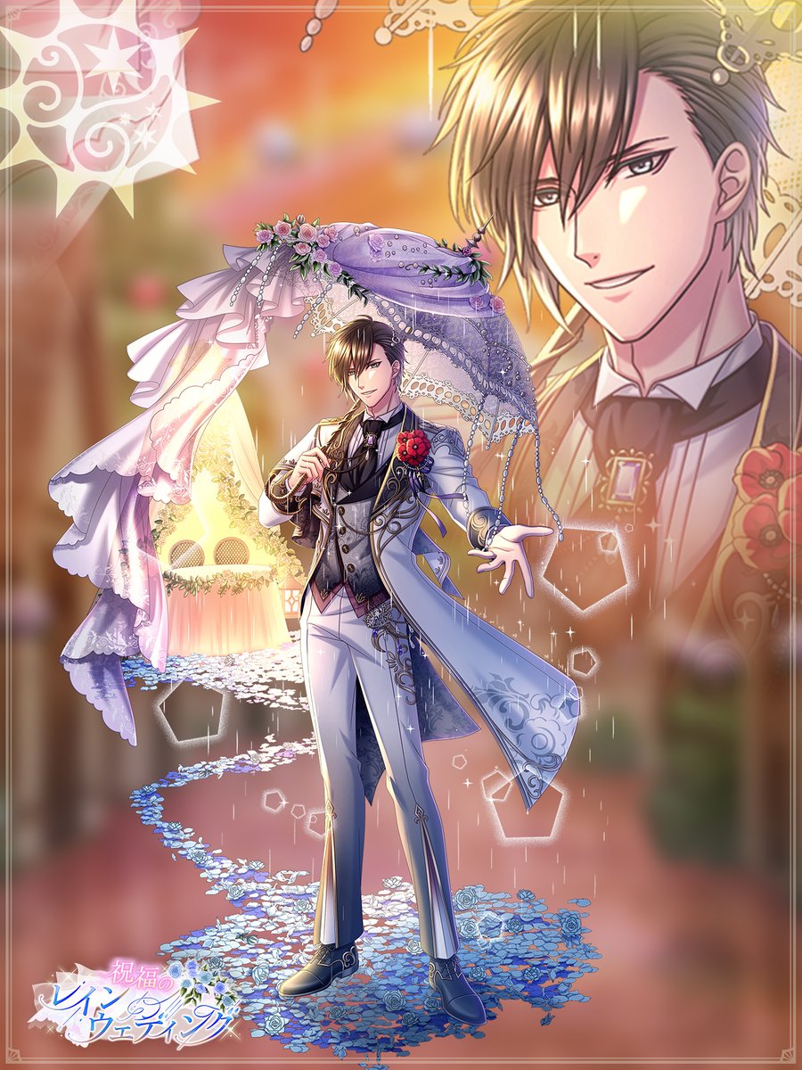 yume100prince's tweet photo. 【次回イベント告知 2/4】
続いては…
ユリウス王子(CV:鈴木達央)をご紹介！

☀「そのウェディングドレスを着たお前の隣に立つ役目は、他の誰にも譲れねえだろ」

🌙「お前に永遠を誓うには、やっぱこれしかないと思ったんだ」

#夢100 #祝福のレインウェディング https://t.co/udkLUBzdxS