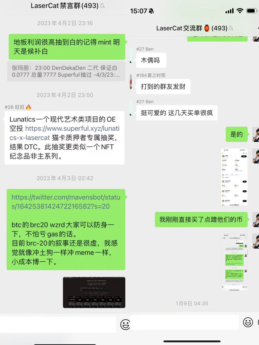 LaserCat397.eth2.0 tweet media